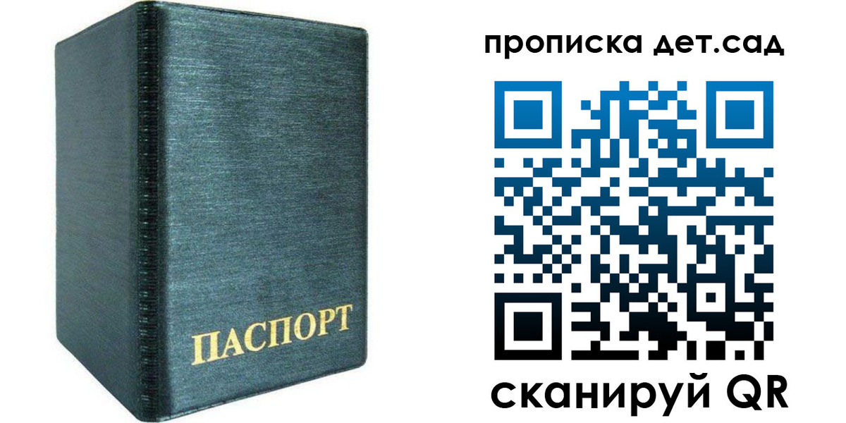 прописка иностранных граждан в Агиделе